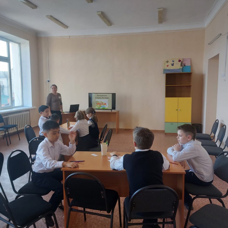 4-сынып оқушылары арасында «Заң еліне саяхат» тақырыбында сабақ өткізілді.