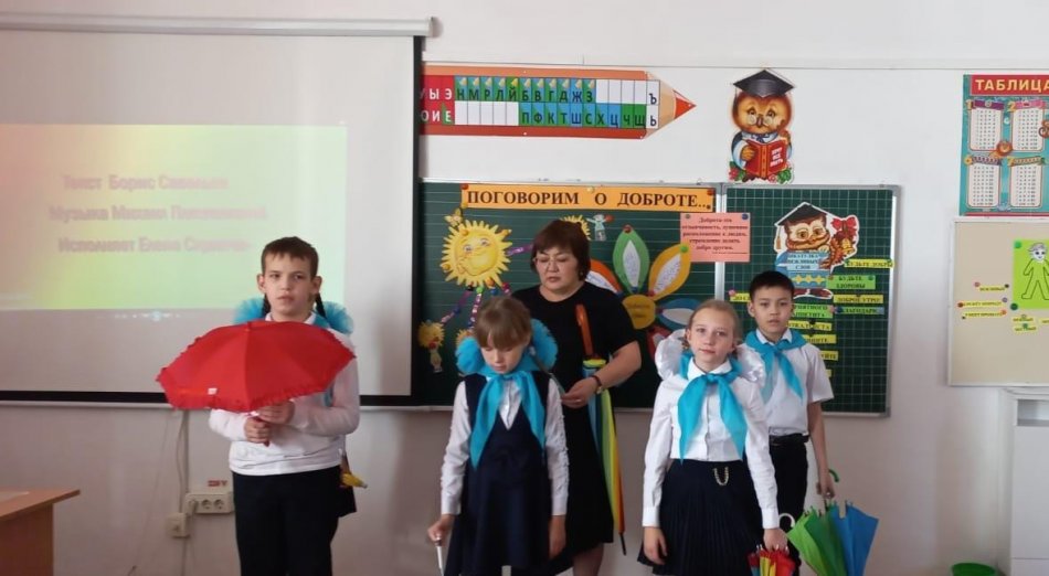 «Ізгілік әлемді құтақарды» акциясы.