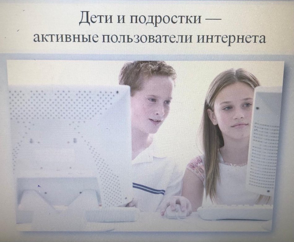 6-7 сынып оқушылары «Желідегіқауіпсіздік, өзіңді ғаламтор арқылы қорлаудан қалай қорғауға болады» ролигін қарап талқылады