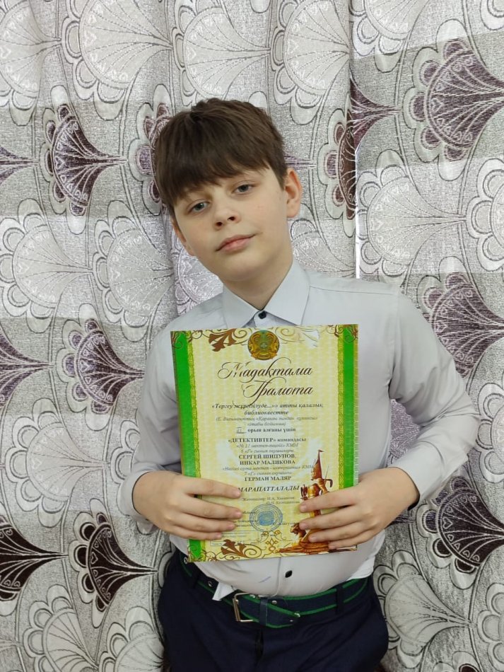 А.П. Гайдар атындағы балалар-жасөспірімдер кітапханасында  «Библиоквест»