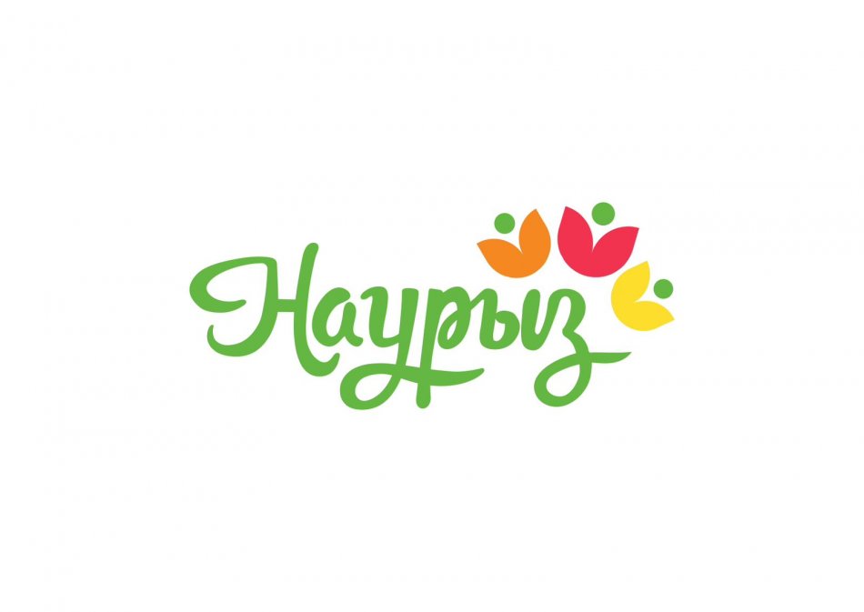 «Наурыз мейрамы»