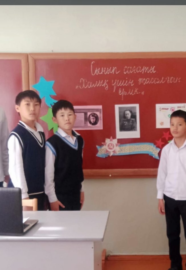 «Халық үшін ерлік» тақырыбында оқушылармен сынып сағаты өткізілді.