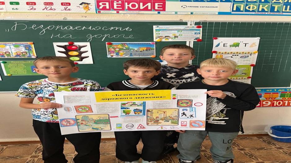 Қауіпсіздік сабақтары өткізілді.
