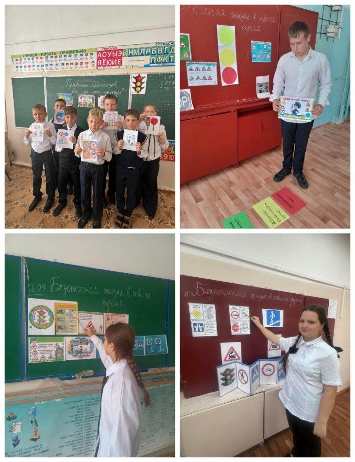 5-9 сыныптарда «Қауіпсіз өмір өз қолыңда» атты КТК өткізілді.