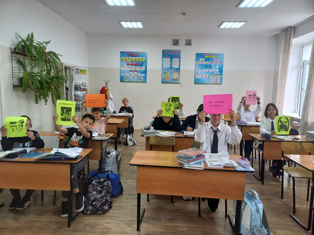 "Біз қорқытуға қарсы" плакаттар байқауы