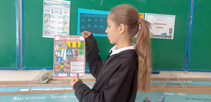 "Жол қозғалысы қауіпсіздігі" сынып сағаты