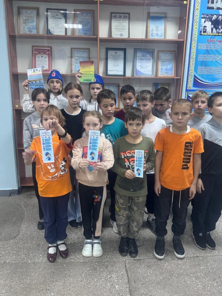 "Қауіпсіздік мектебі" акциясы