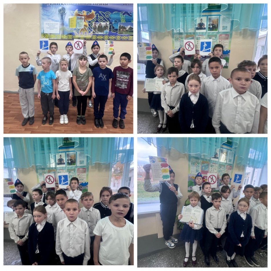 "Жол Заңы" бастауыш сыныптарындағы минуттық әңгімелер
