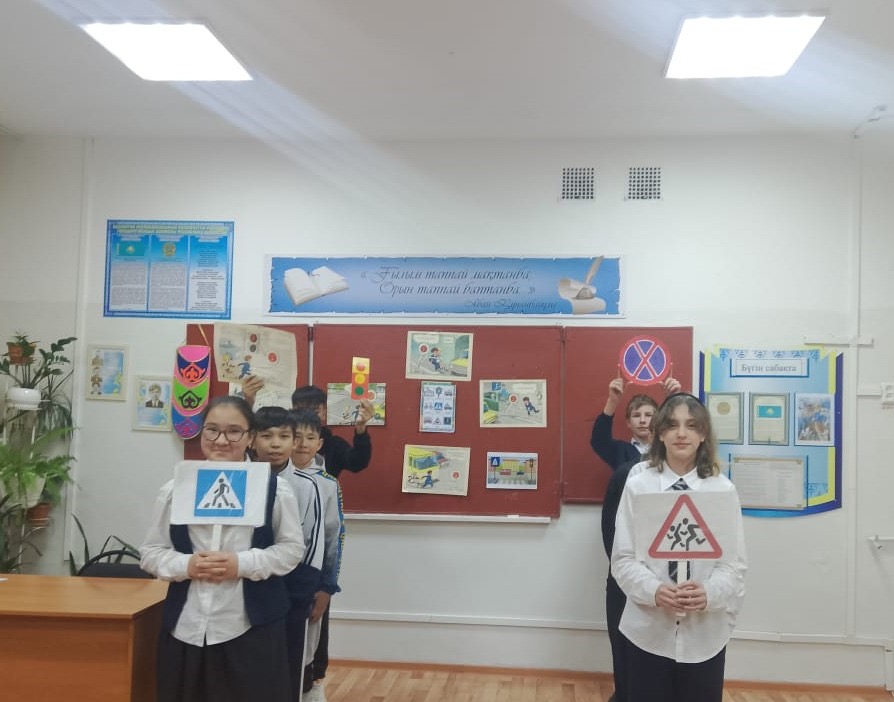 "Басты мақсат-қауіпсіздік!» атты жолда жүрудегі ережелер бойынша танымдық ойыны