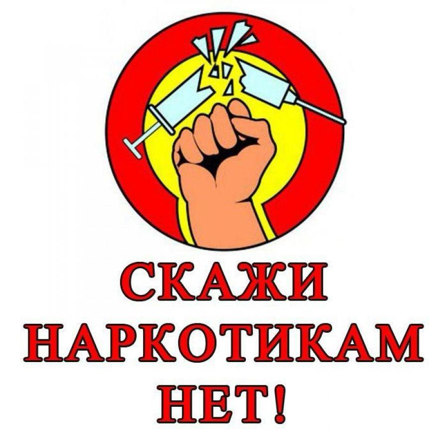 "Біз есірткіге қарсымыз" суреттер байқауы