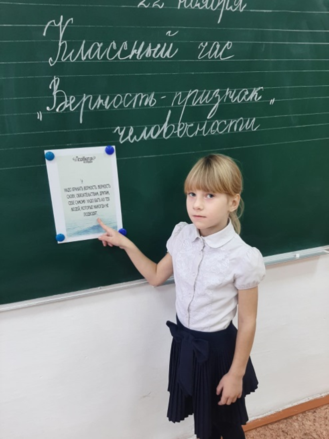 «Адалдық-адамдықтың белгісі» сынып сағаты