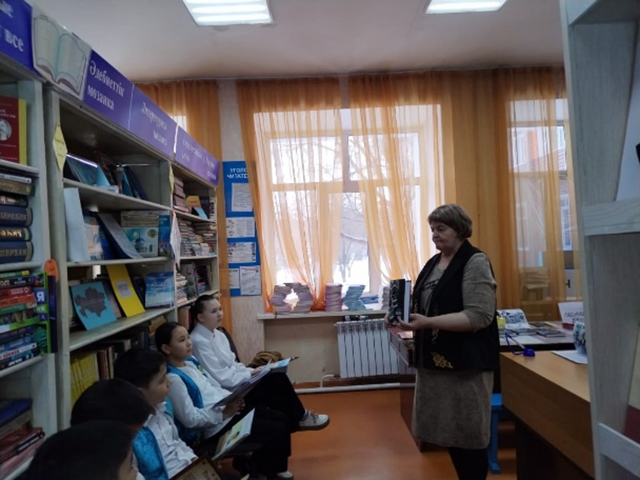 «Кітаптар айналымы» атты акция