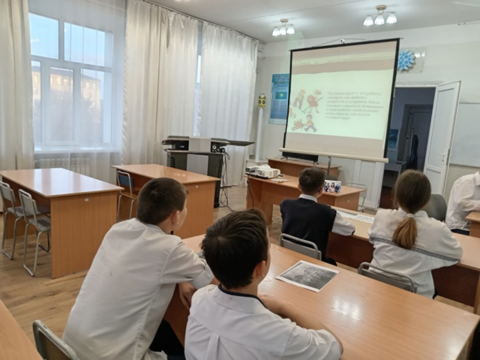 «Өз әрекетіне деген жауапкершілік» сынып сағаты