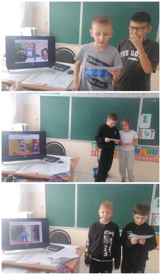 "Қиындыққа  ұшырамас үшін" қауіпсіздік сабағы.