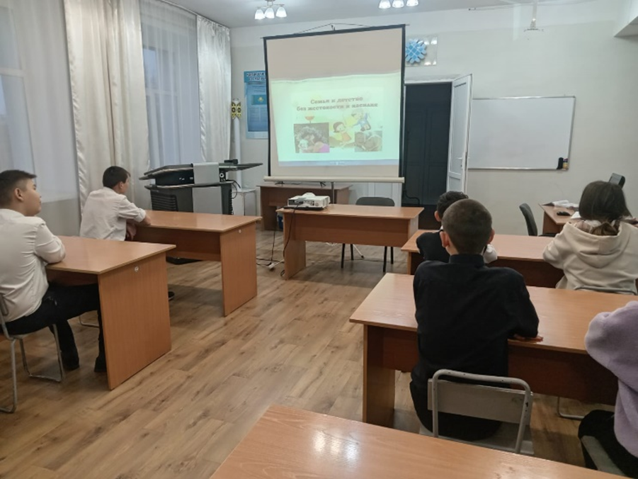 «Қатыгездіксіз және зорлық-зомбылықсыз балалық шақ пен отбасы» сынып сағаты өткізілді.