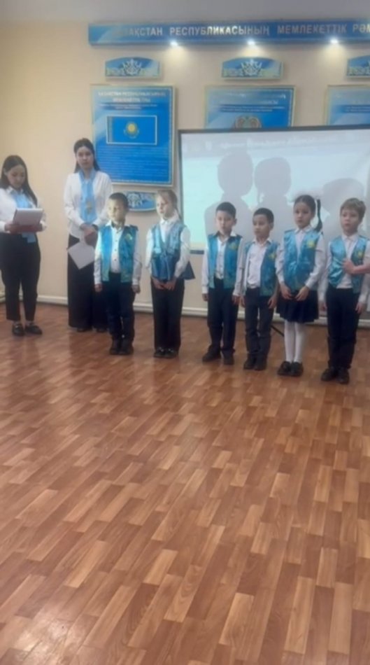 Алғыс күніне арналған салтанатты жиын