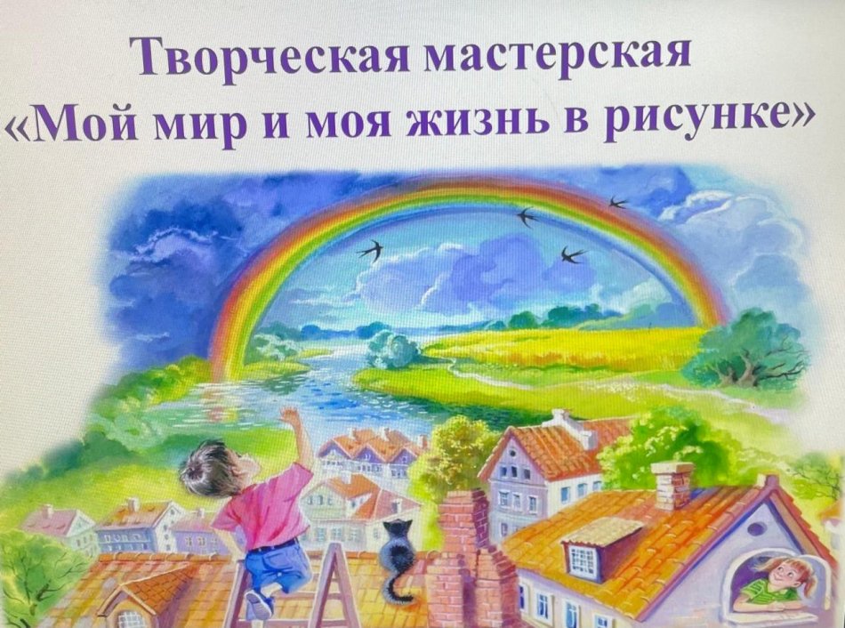 «Мен сені сүйемін, өмір» атты акция