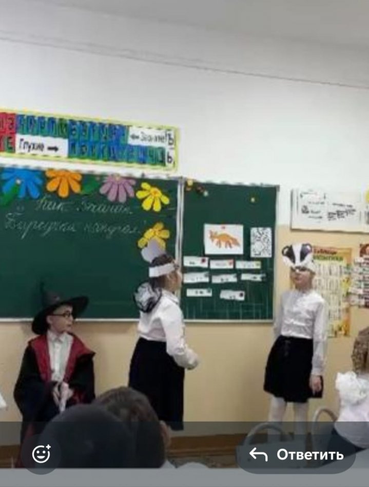 «Борсық пен қоян» ертегісін сахналау.