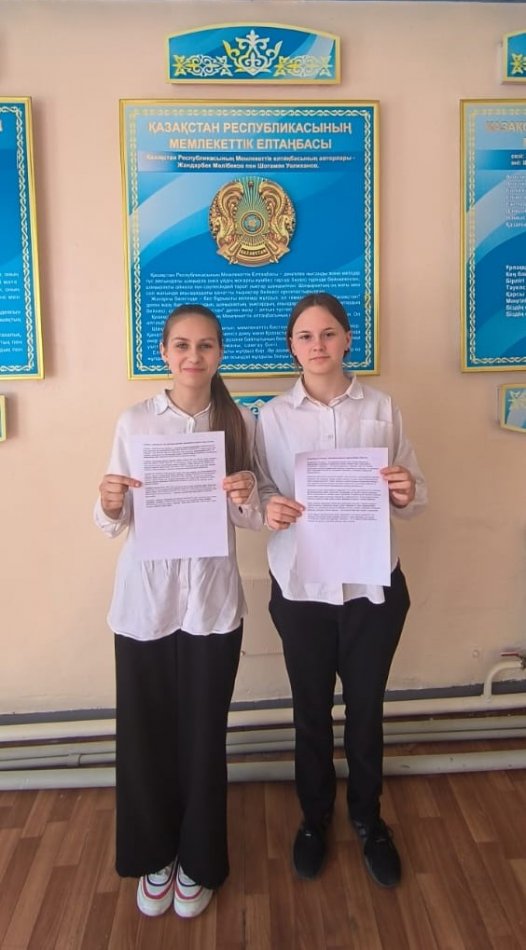 "Сыбайлас жемқорлық және адалдық" тақырыбындағы эссе