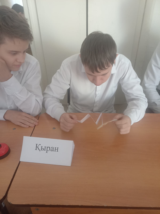 "Қазақстан рәміздерін білу" викторинасы