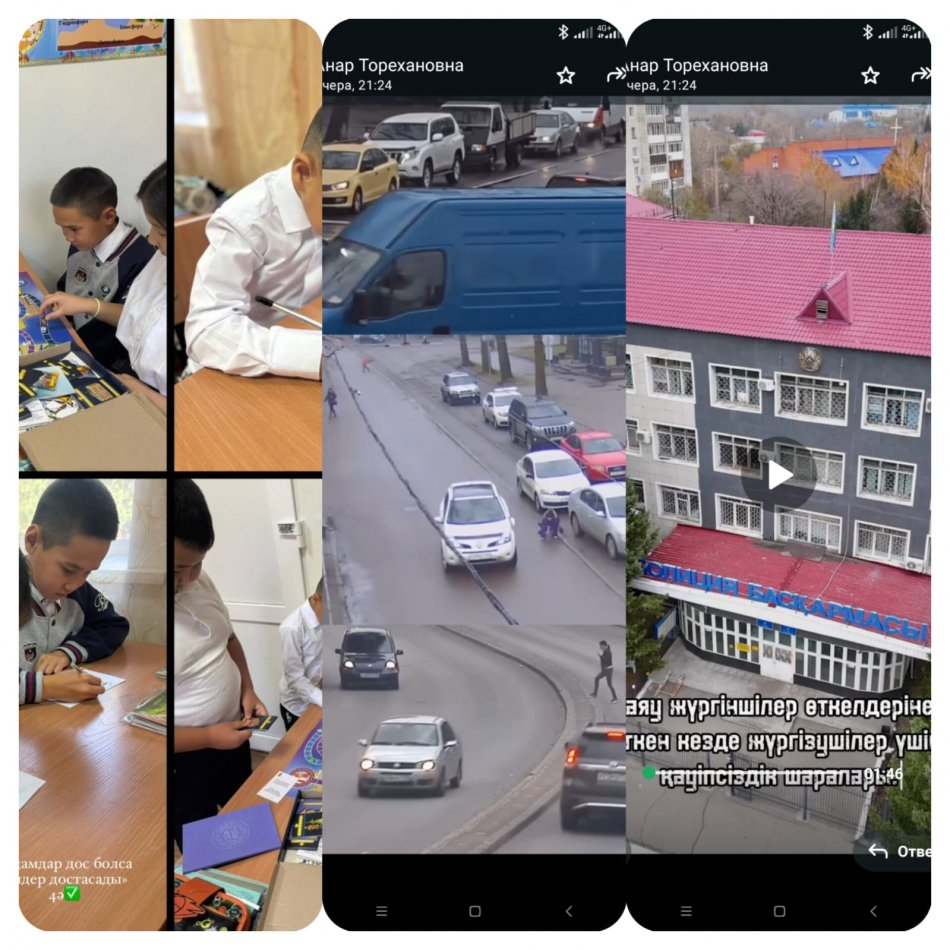Классный час на тему "Безопасность на дороге”