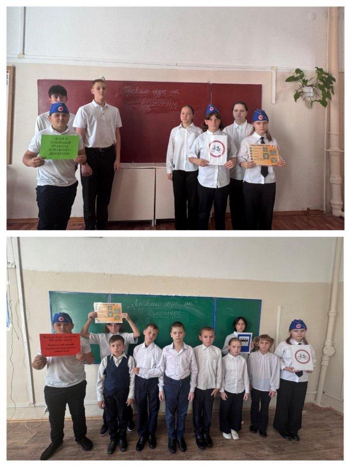 Велосипедшілермен «Назар аудар» сабағы