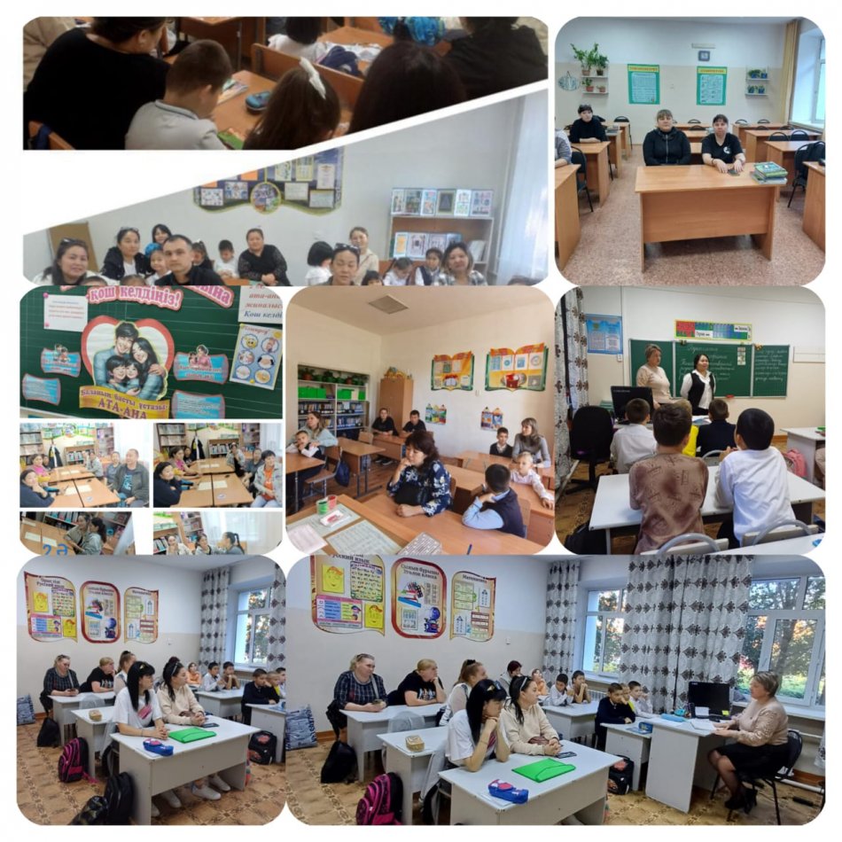 1-9 сыныптарда ата-аналар жиналысы өтті.