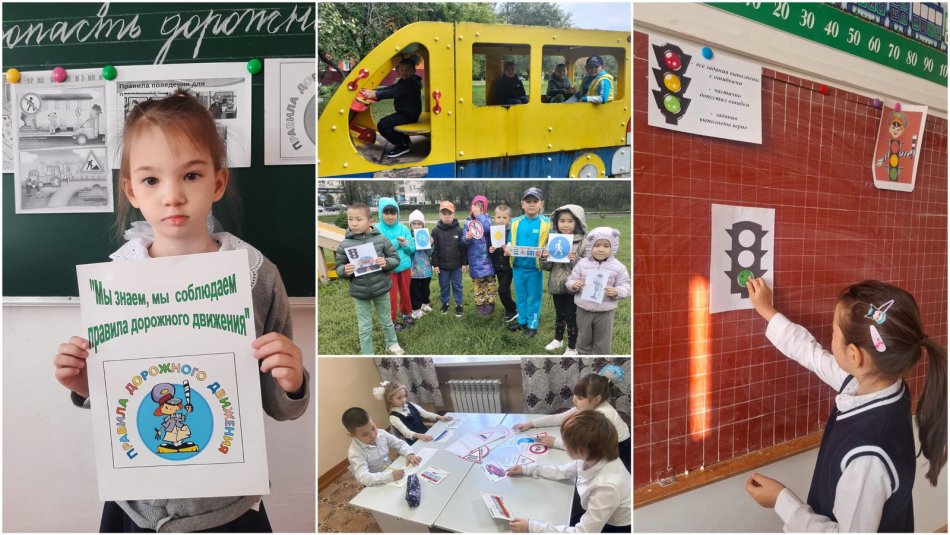 2-4 сыныптар арасында «Жол қозғалысы ережелерін білеміз және сақтаймыз» атты көңілді старты өткізілді.