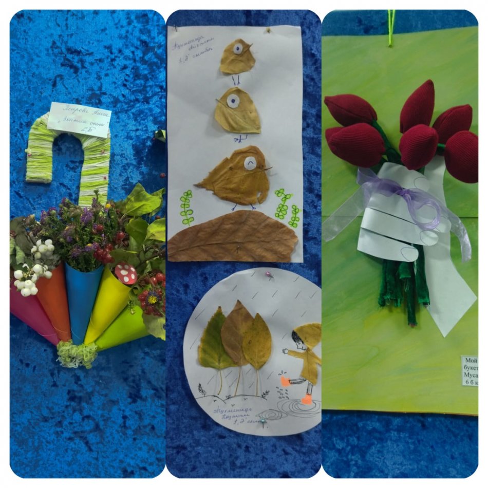 «Көрікті күз» атты табиғи материалдардан жасалған шығармашылық жұмыстар көрмесі