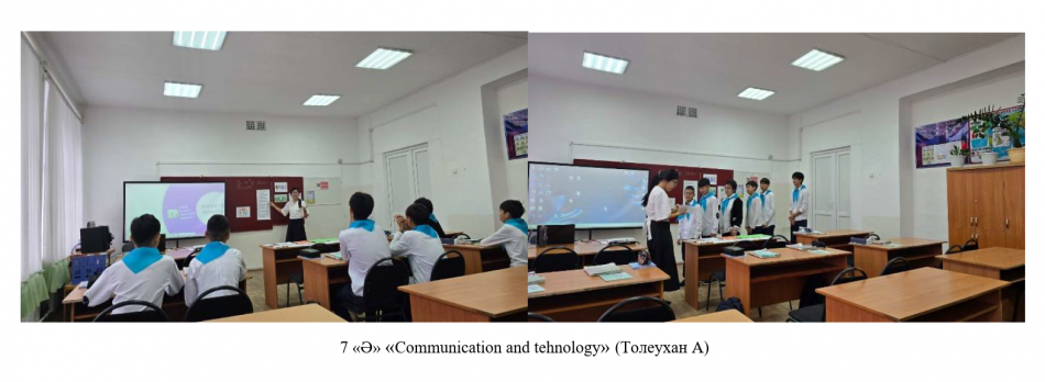 Қазақ тілі мен ағылшын тілі мұғалімдерінің апталығы