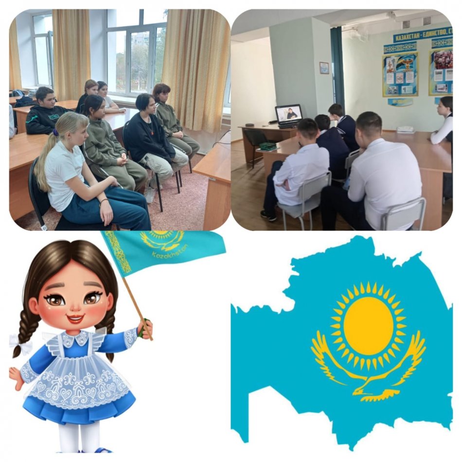 «Қазақстанның күші – бірлікте» атты әңгіме