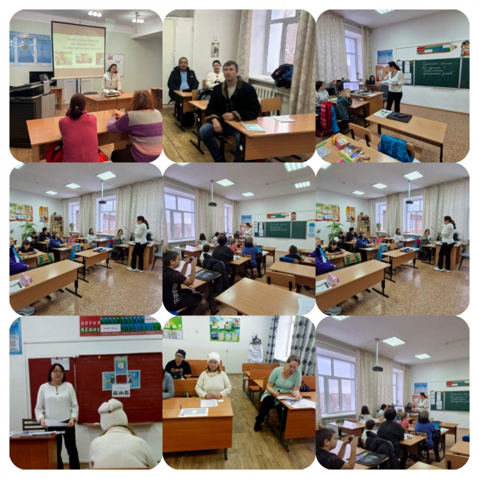 4–9 сыныптардың ата-аналарымен «Ата-аналардың суицидтік тәуекелдердің алдын алудағы рөлі» тақырыбында жиналыс өткізілді.