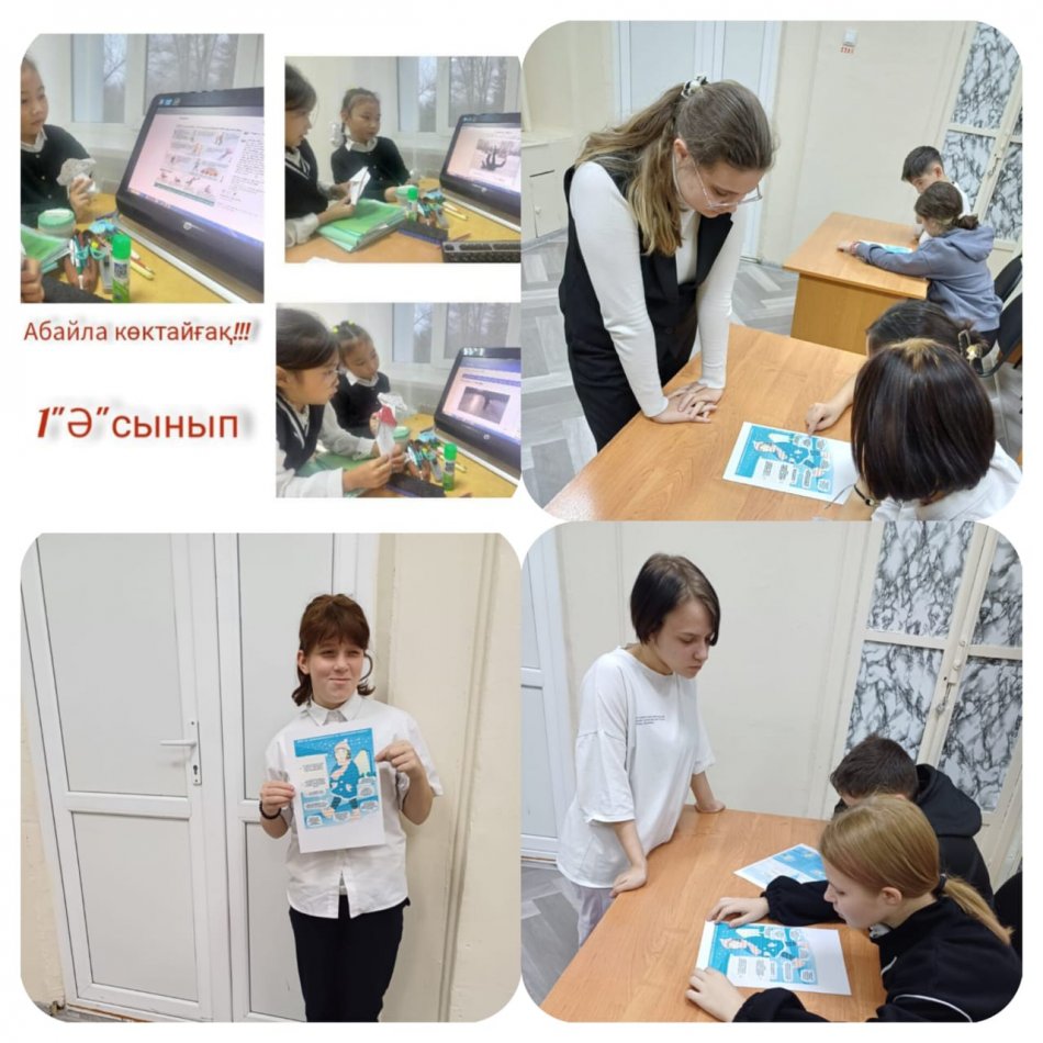 1–9 сынып оқушылары арасында «Сақ бол, мұздау!» атты әңгіме өткізілді.