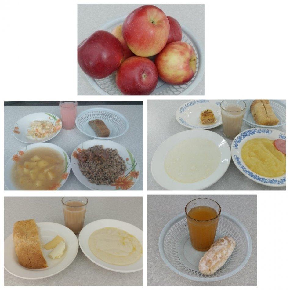 Ас мәзірі 10.11.2025