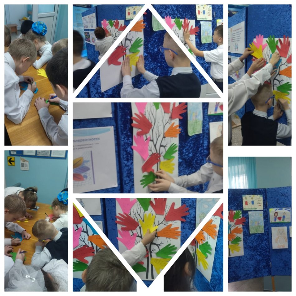 Халықаралық Толеранттылық күніне арналған іс-шара