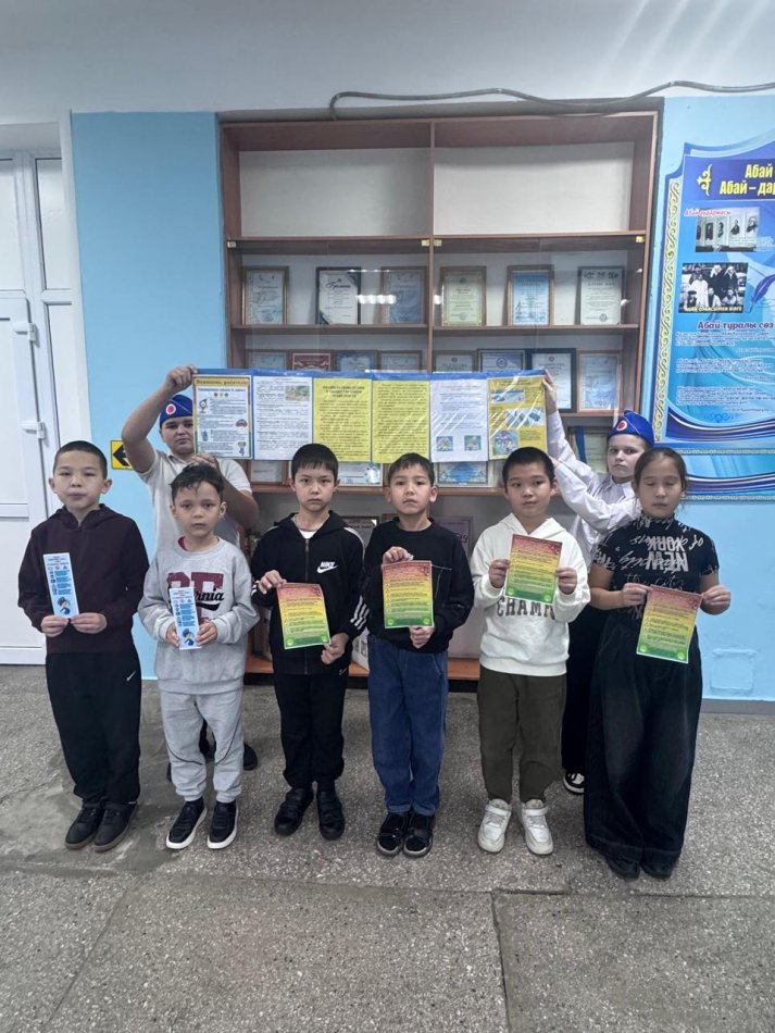 «Қауіпсіз жүр» акциясы