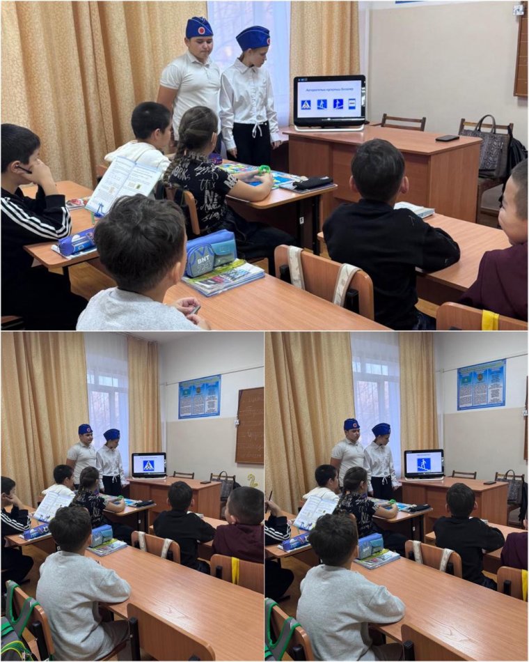 «Біл, есіңе сақта, ұстан»