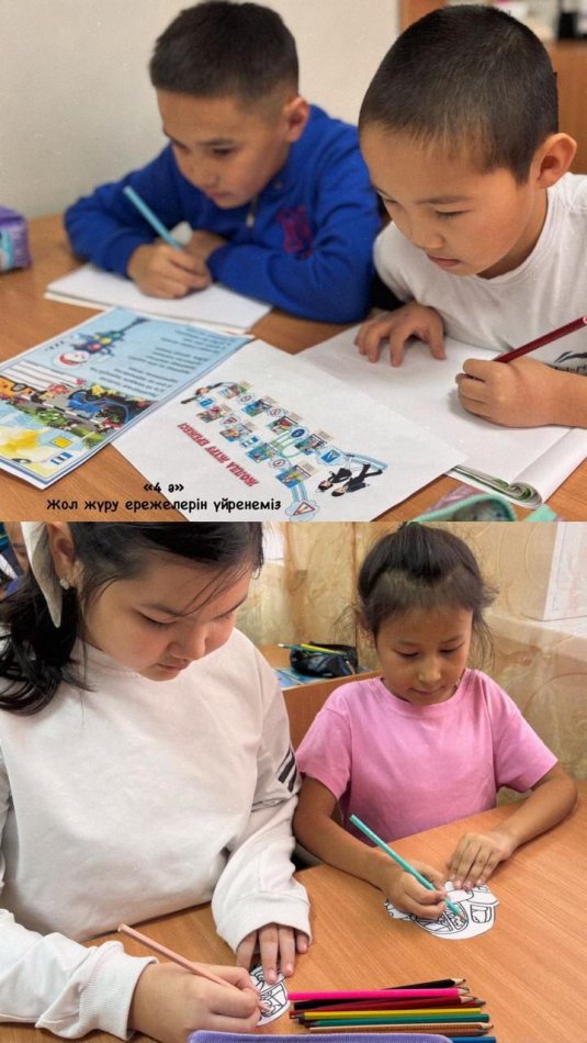 «Бекеттерге саяхат: Жол ережелерін үйрену» атты іс-шара