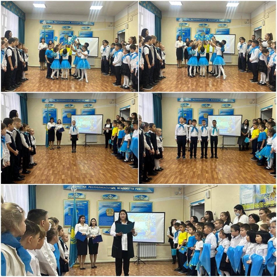 Қазақстан Республикасының Тәуелсіздік күніне арналған салтанатты жиыны