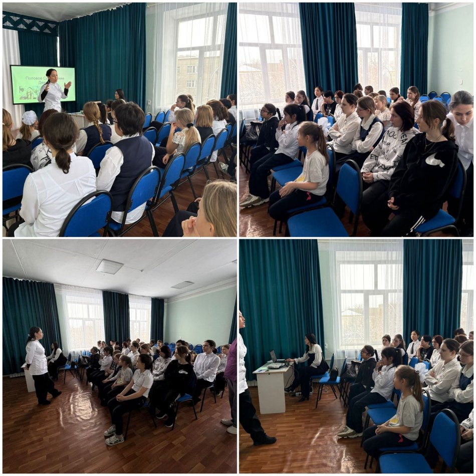 4–9 сынып оқушы қыздарымен өткізілген профилактикалық әңгімелесу