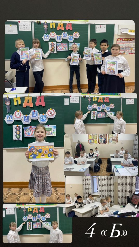 «Жол қауіпсіздігінің нышандары» атты іс-шара