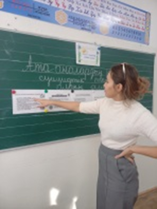 Ата өсиеті – өткеннің өнегесі, болашақтың тірегі