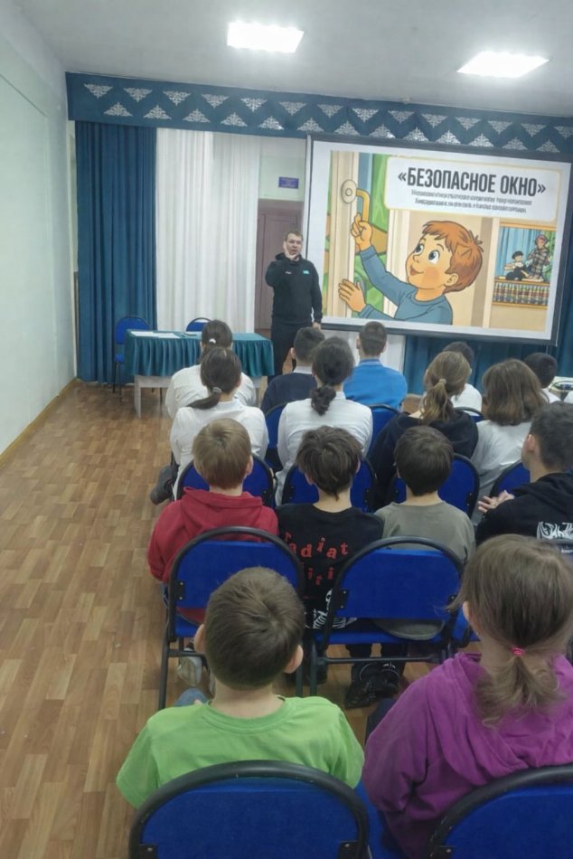 1–9 сынып оқушыларына арналған «Қауіпсіз терезе» тақырыбындағы әңгіме