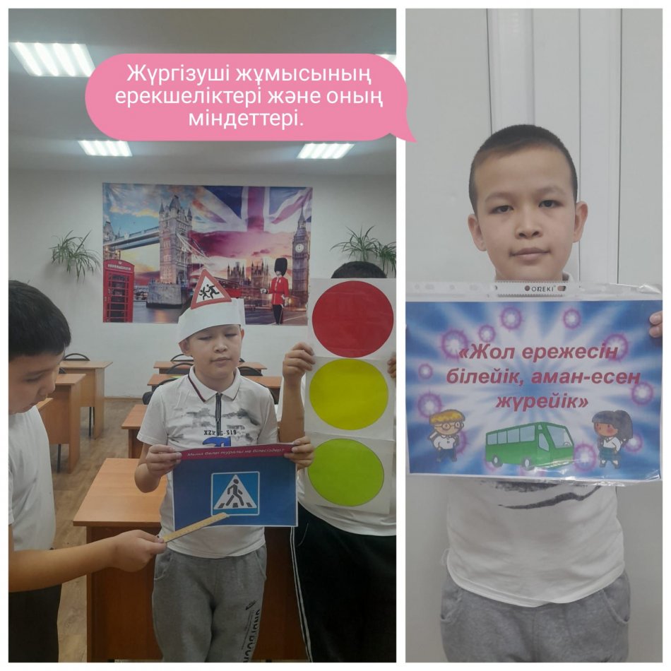 «Жол қозғалысы ережелерін білу – қауіпсіз жүргізудің кепілі» атты танымдық ойындар
