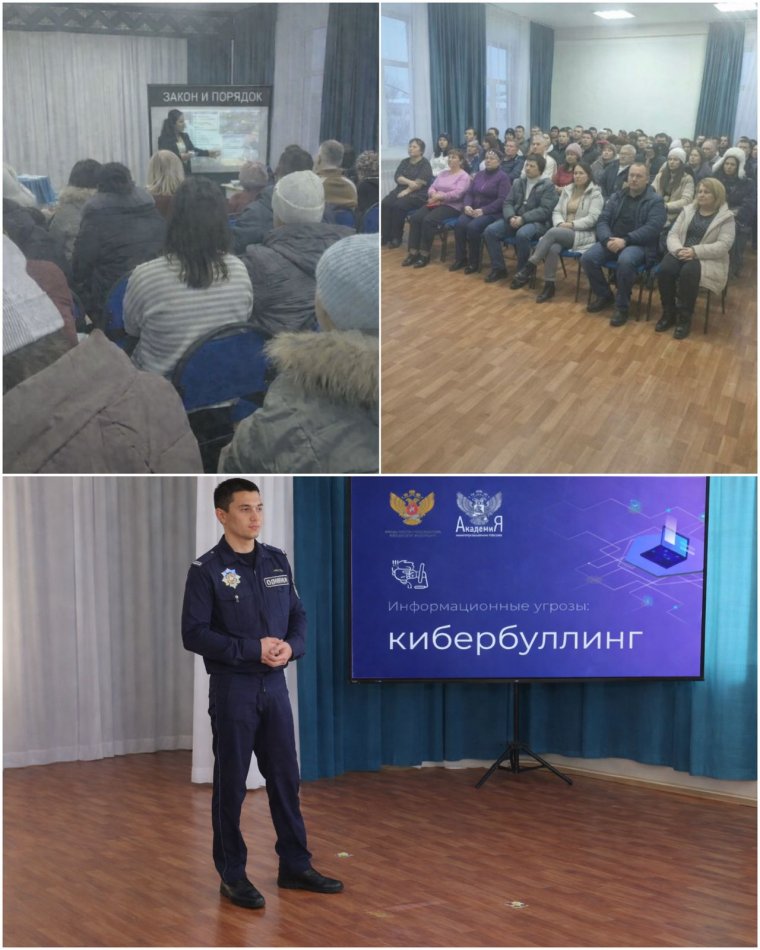 «Заң және тәртіп» тақырыбында Бірыңғай ата-аналар жиналысы