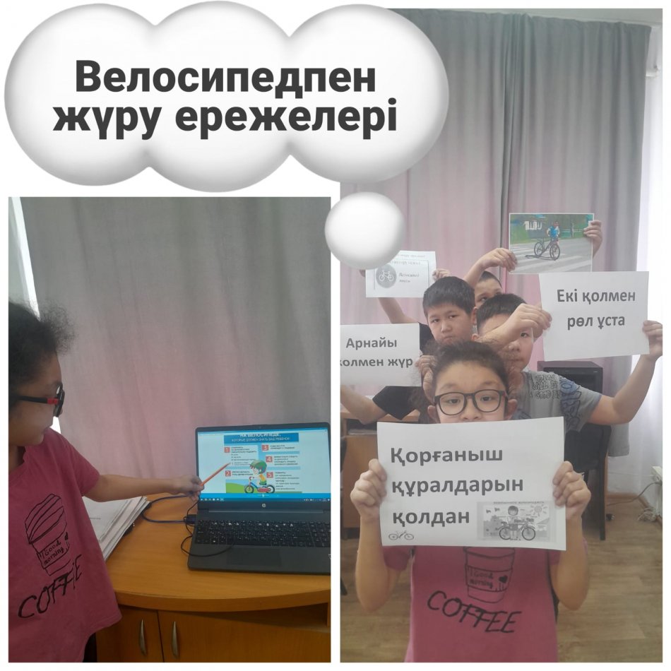 8 сәуірде 1-9 сынып оқушылары арасында көңілді ойын-сайыс өтті.