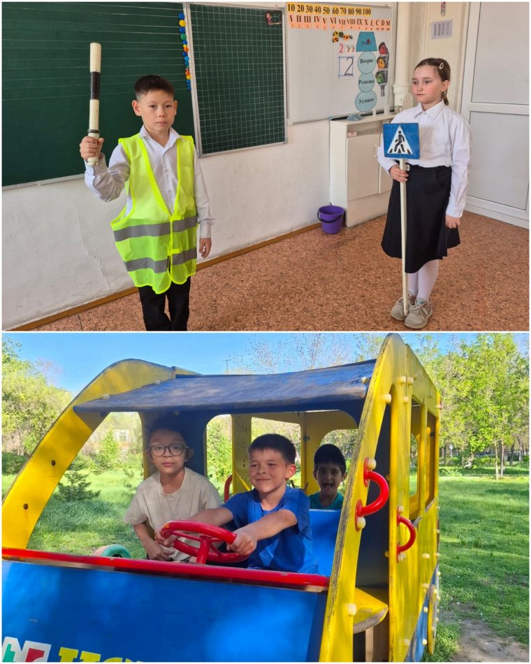 1-4 сыныптарда Жол қозғалысы ережелерін пысықтау бойынша тәжірибелік сабақтар өткізілді.