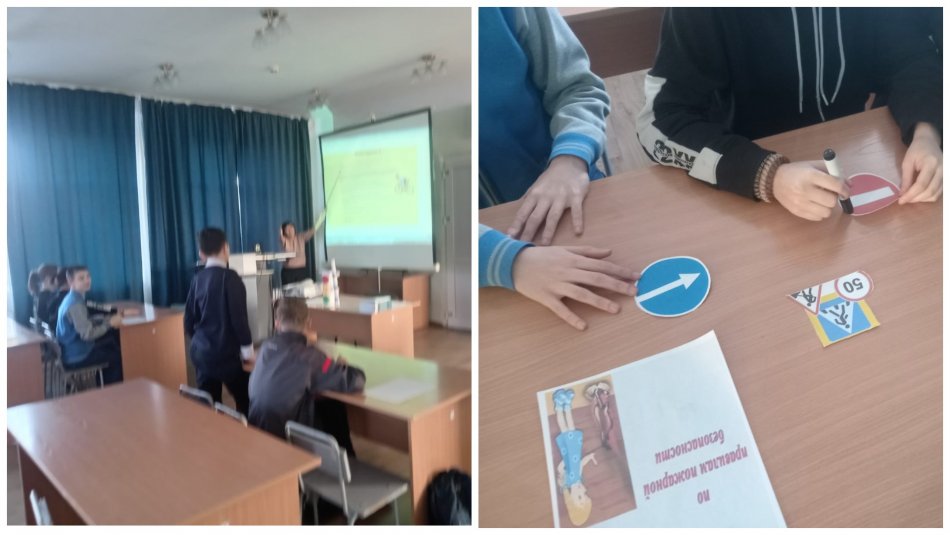 «Жол қозғалысы ережелері – шын және сенімді!» атты жол қозғалысы ережелері бойынша викторина