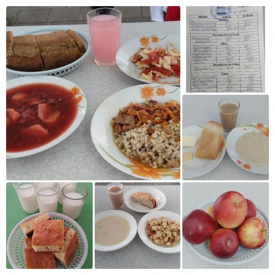 Ас мәзірі 14.10.2026